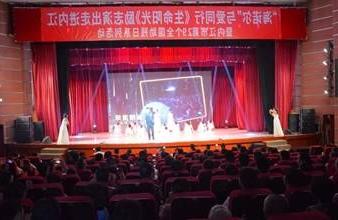 “生命助残，大爱无疆”—<a href='http://yc8d.zqwtjs.com'>买球app</a>环保助残励志演出活动走进内江